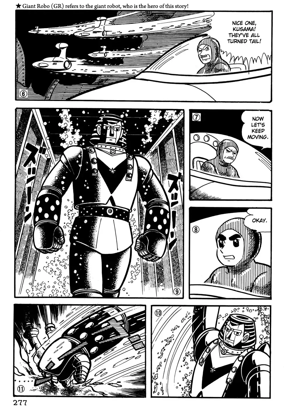 Giant Robo Chapter 39 2